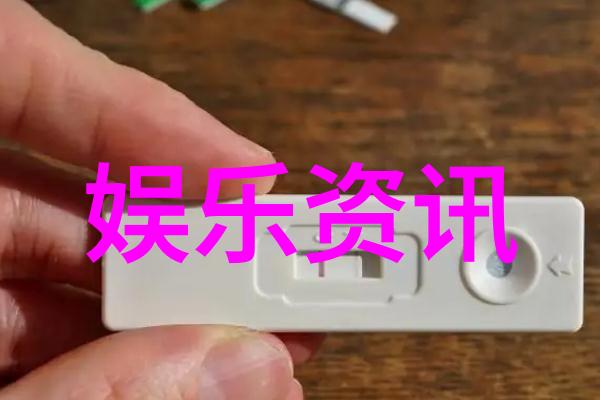 时尚旋律指南年度最佳中文流行电音节目介绍