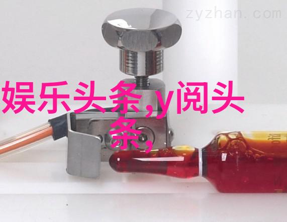 娱乐圈内的两位艺人卓伟保持干净形象卓伟清廉正直的娱乐圈形象