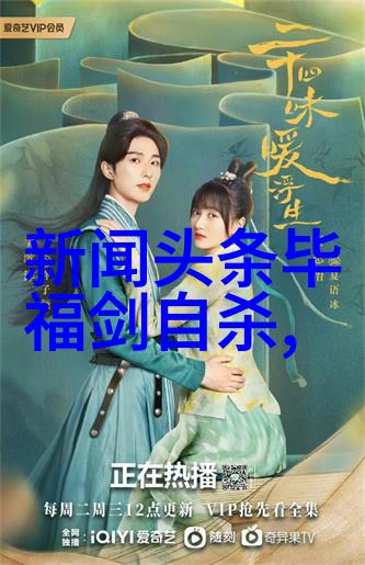 工业制冷下的森系小清新女生qq昵称的智慧之选