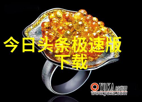 风华正茂亚洲魅力的三区篇章
