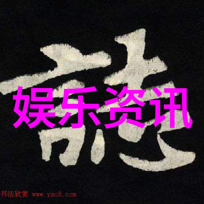 天地变幻八卦隐现五行解读未来