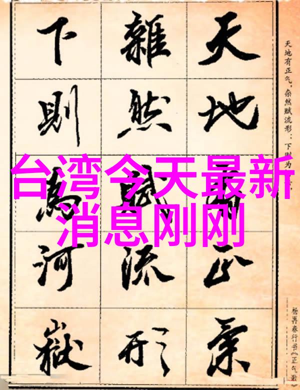 毛雪汪综艺免费观看我是如何在网上找到毛雪汪的绝妙综艺秀的