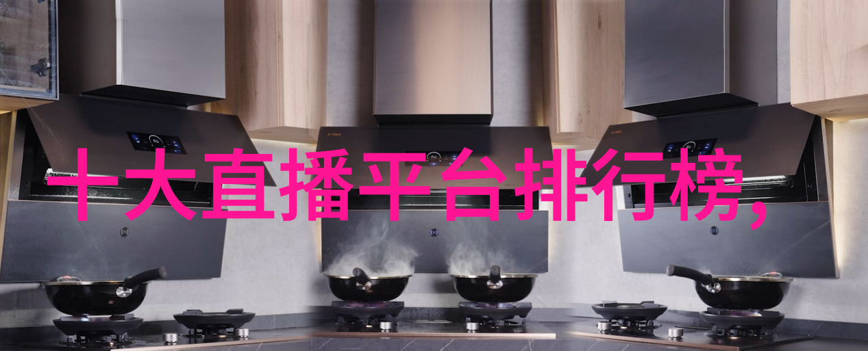 台湾独立之谜一国两制与国际影响力考量