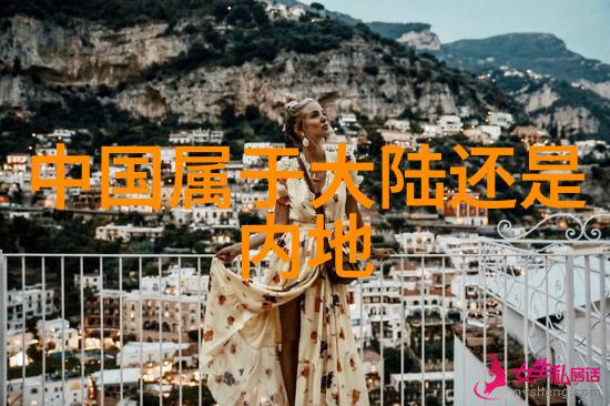 香港人叫内地还是大陆我是怎么称呼他们的