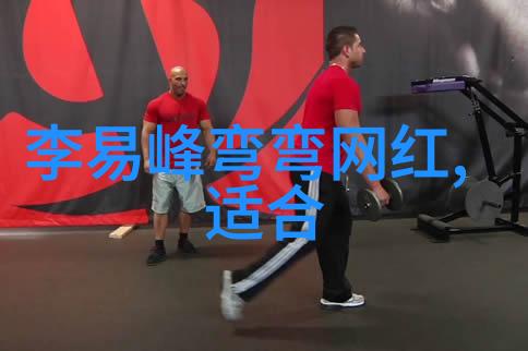 阿娇粉丝的偶像与幕后故事