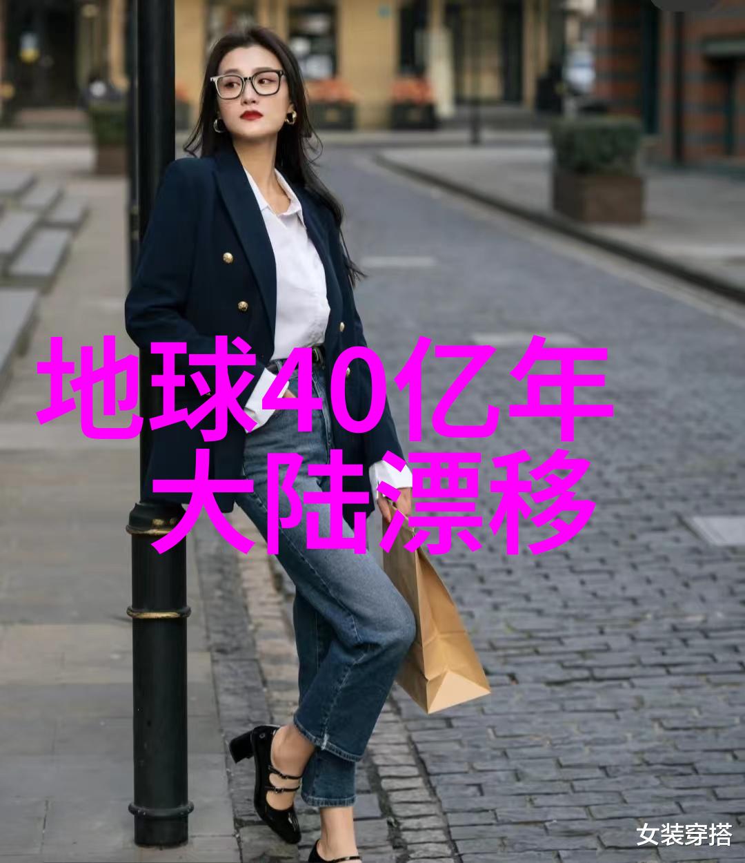 柳岩写真时尚摄影师捕捉美丽瞬间