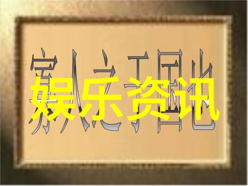 白鹿的梦想