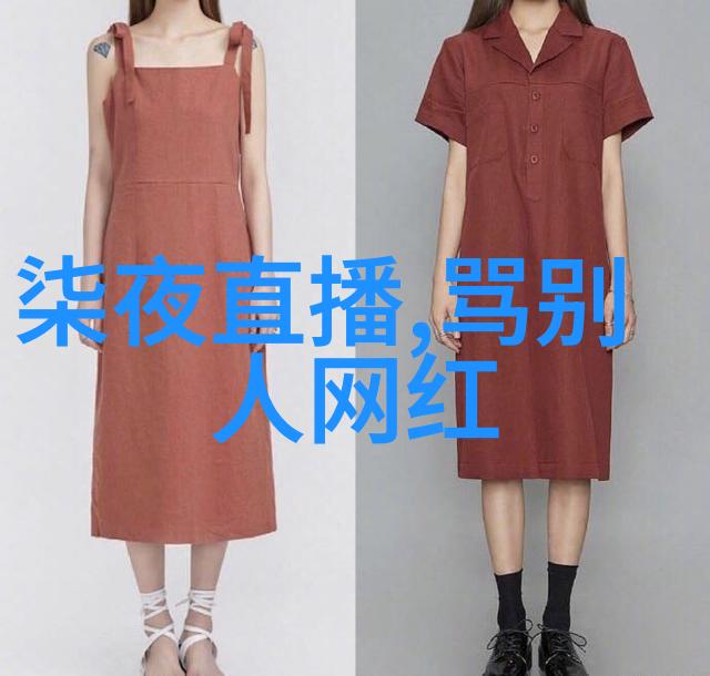 爱的逆袭情缘不循规