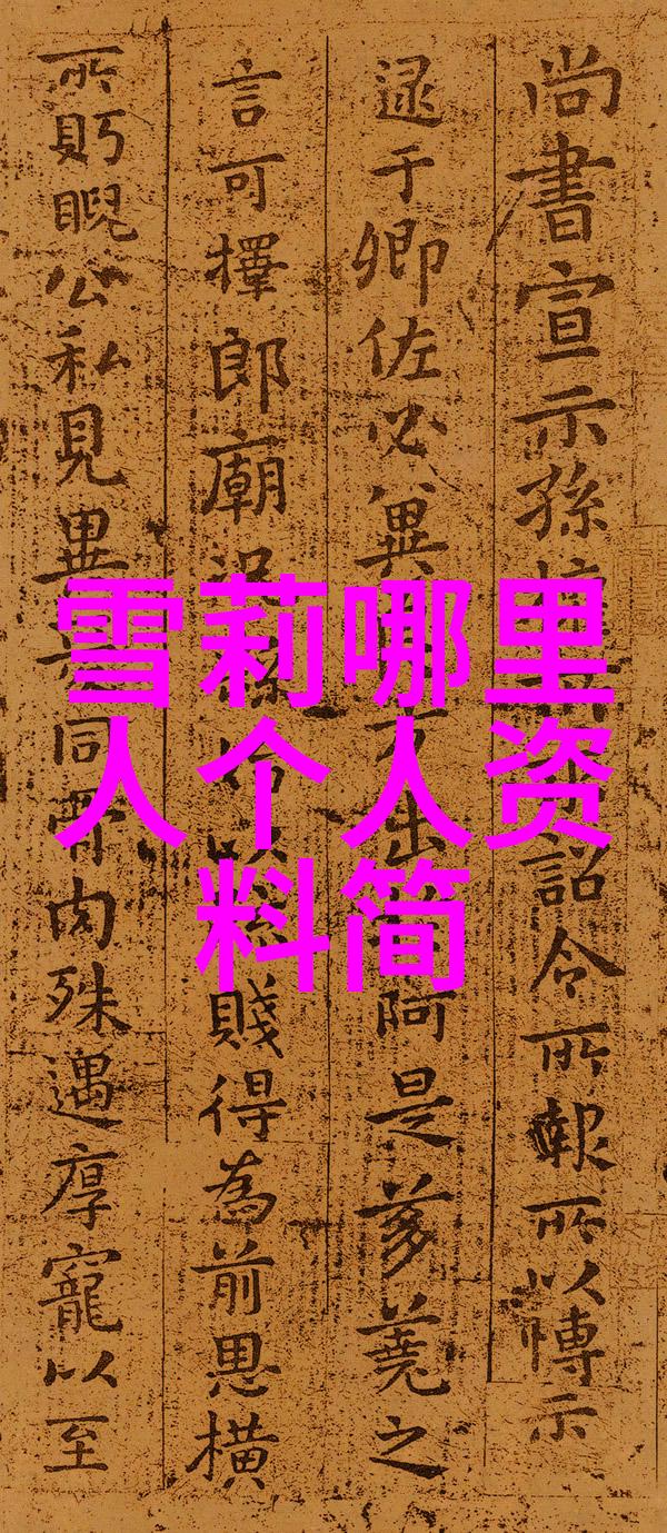 古籍解读-揭秘八卦图从符号到智慧