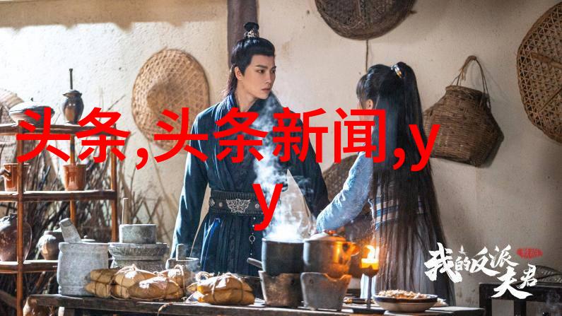 娱乐圈热点明星私生活大揭秘星光闪耀背后的绯闻风波