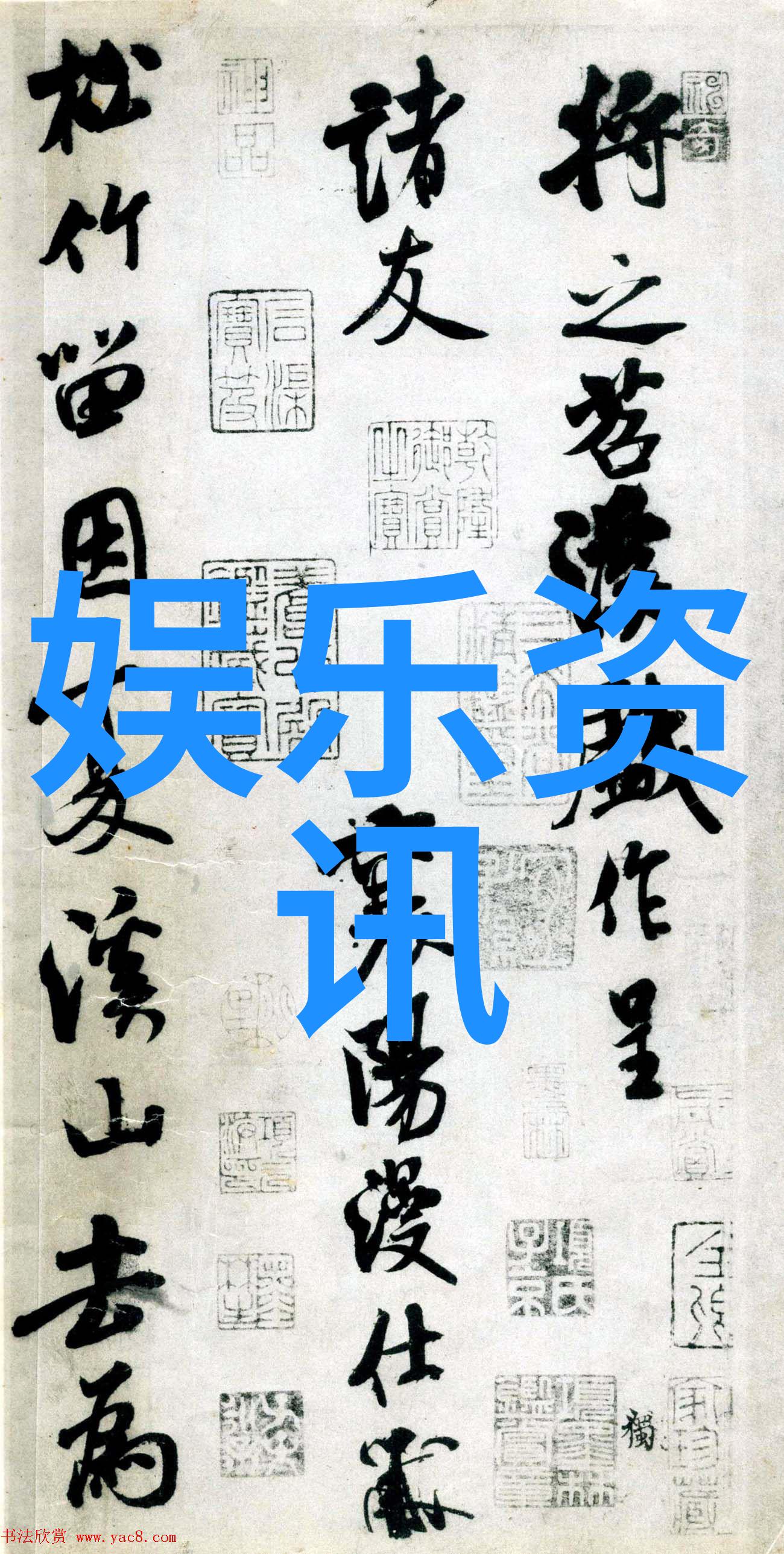 综艺节目背后的欲罢不能制作人与观众的双赢游戏