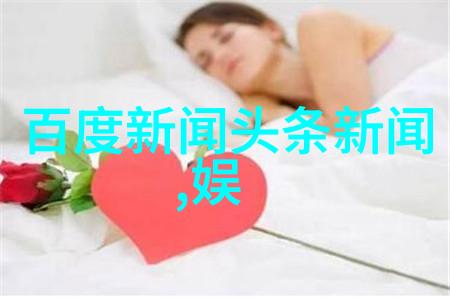 云音乐网页版首页探秘发现音乐新体验