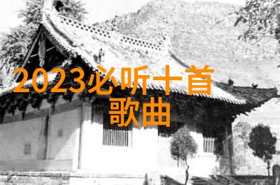 娱乐热点-恋爱盛宴揭秘最近火爆的综艺秀