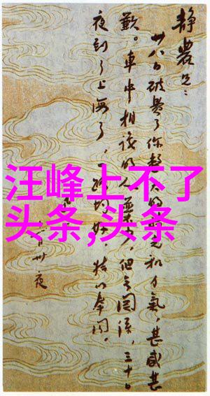 犯罪现场的秘密探索第八个嫌疑人中悬念的来源