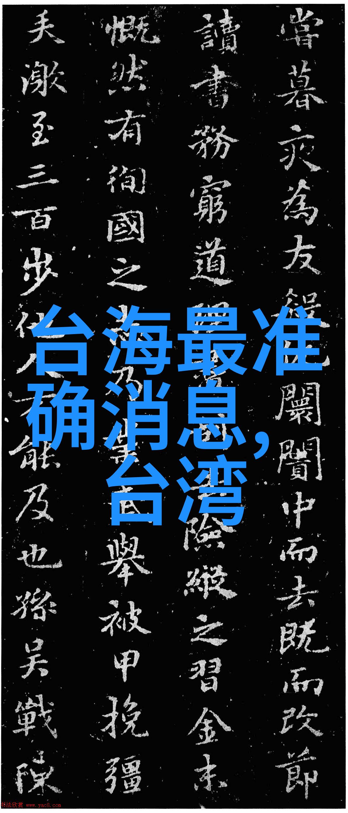 他是如何一步步赢得我的心的