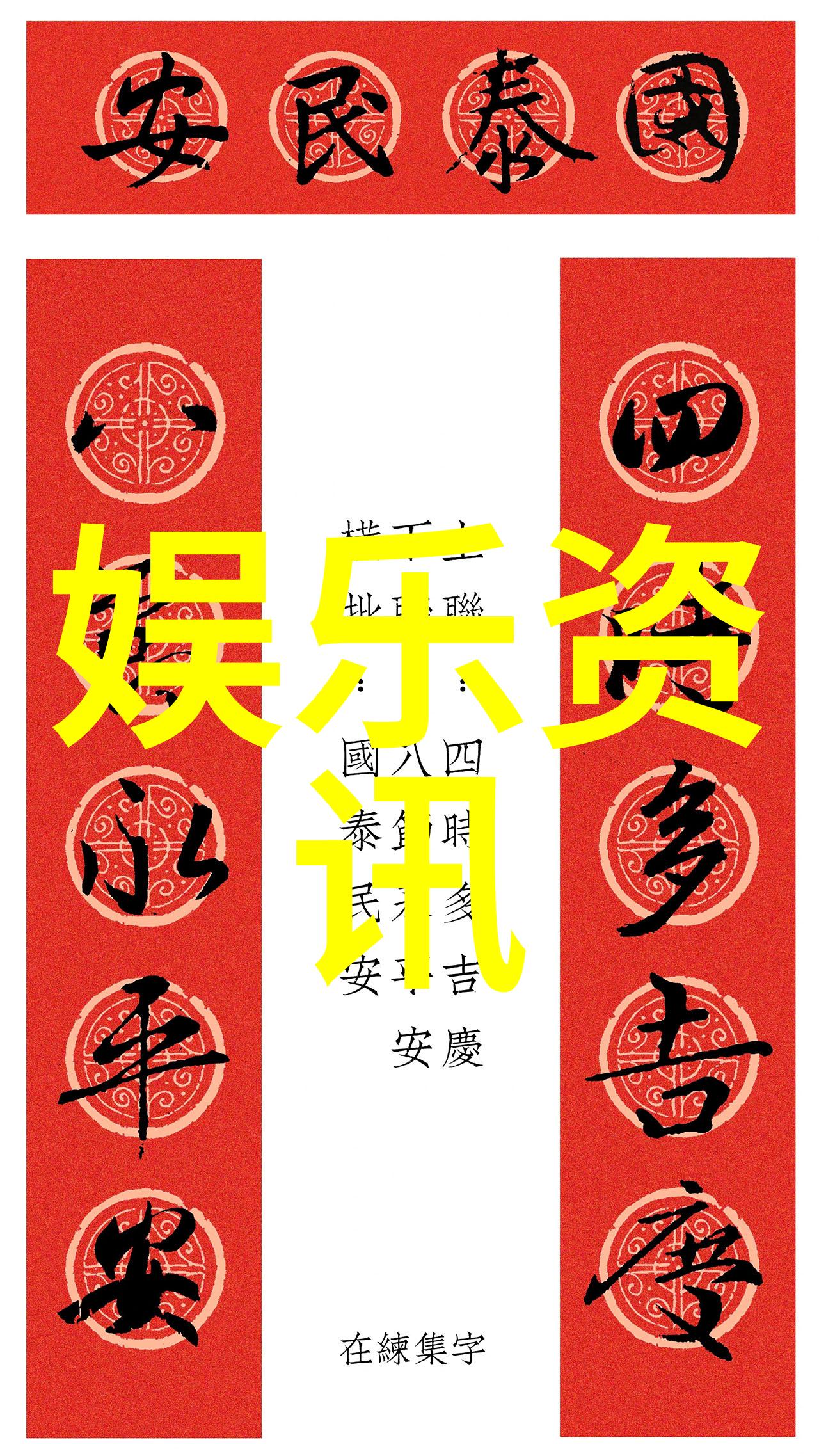 心寒的失望揭开对某人深刻背叛的画面