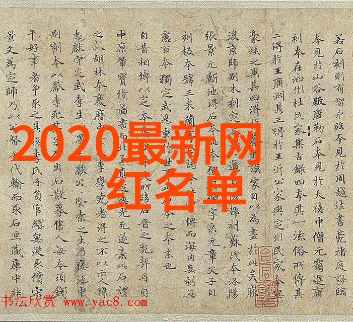 吴彦祖为风云3卖萌 入选四大男神段子手