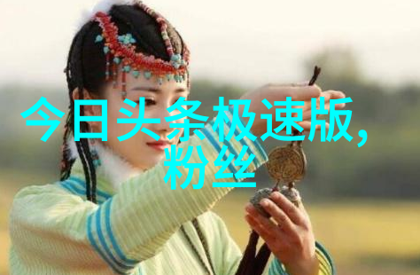 逆袭斗破星辰重生唐三的天赋异能