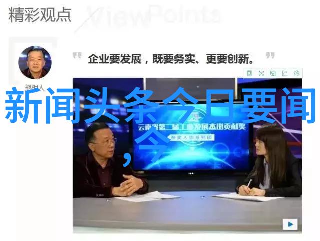 科技与未来如何理解数字组合3345
