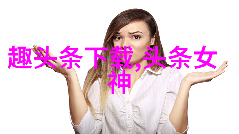 抖音背后的旋律十大背景音乐能否成为下一个音乐革命的引擎