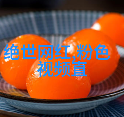 镜头与自我寻觅那片画中天