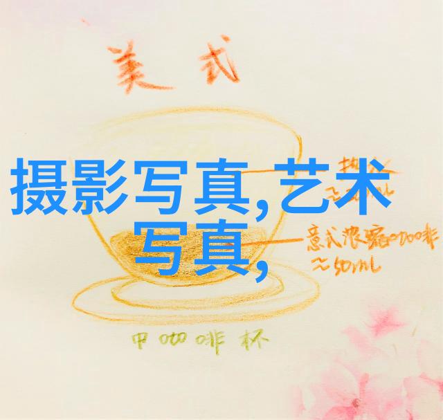 探索抖音热门音乐揭秘十大背景旋律的魅力