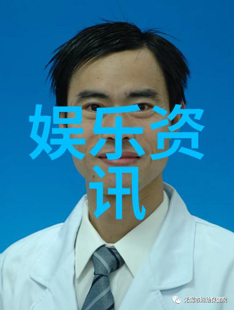2009电视剧我那年的青春在鹿鼎记中闪耀