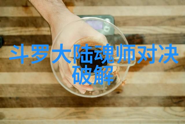 将军之策隐龙之术探讨奇门遁甲战略应用