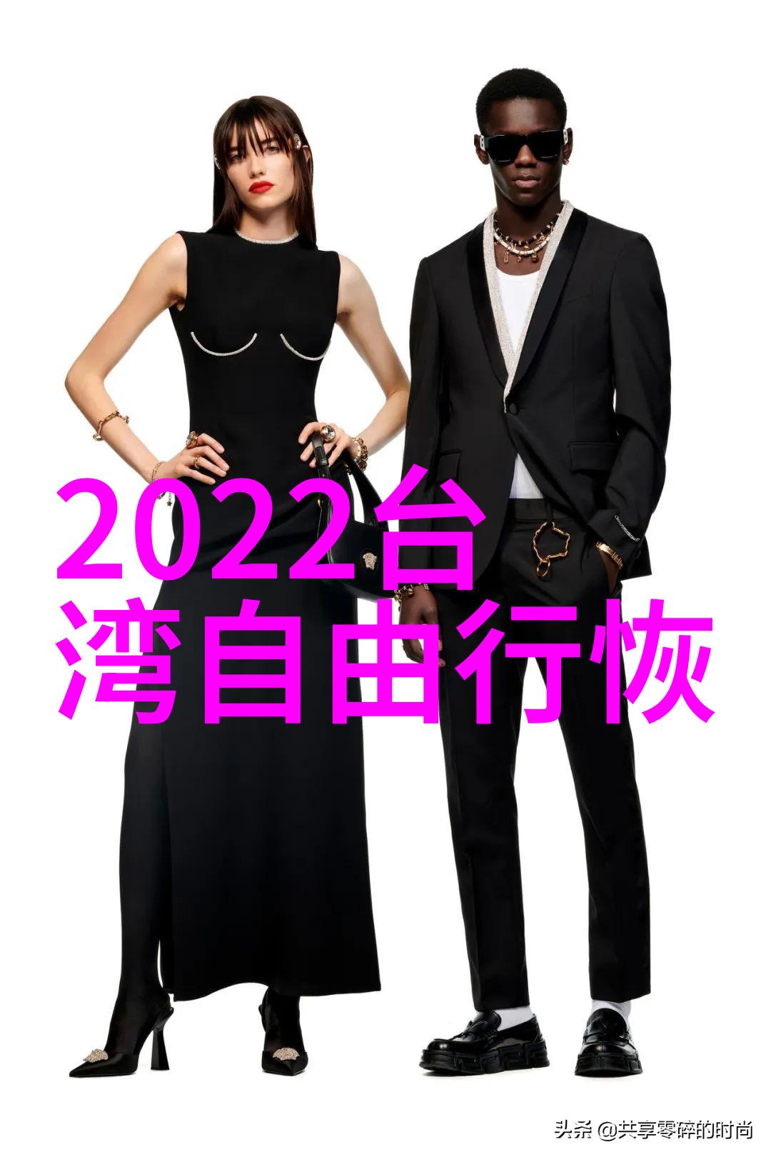 时代少年团综艺青春不待岁月探索时代少年团的综艺魅力