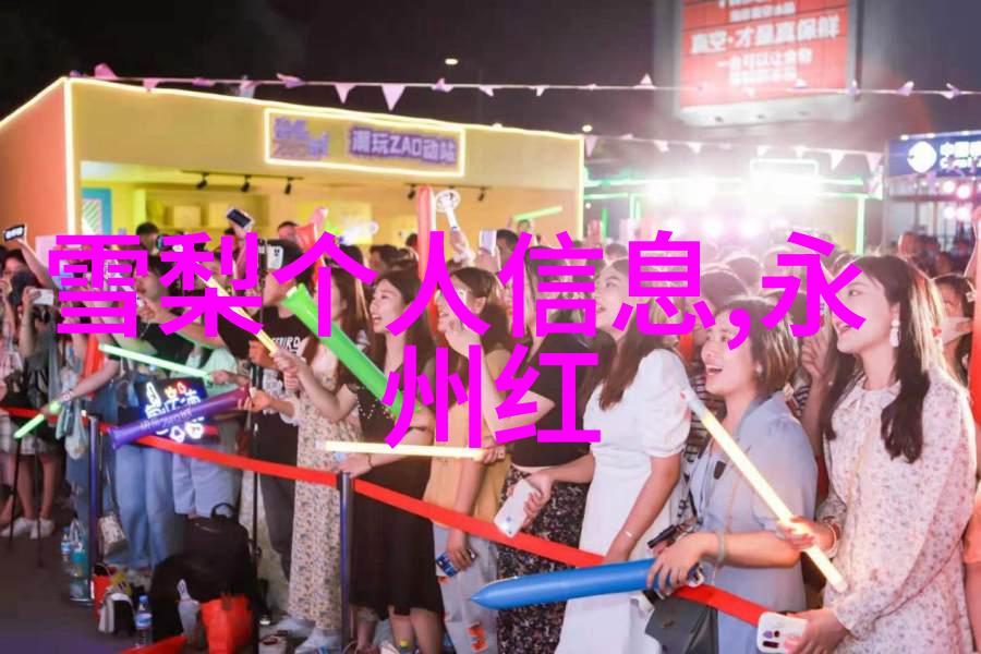 秋霞影视白塔之光主演南吉在13届北影节上优雅亮相红毯上的她以轻盈飘逸的裤装吸引了众人的目光