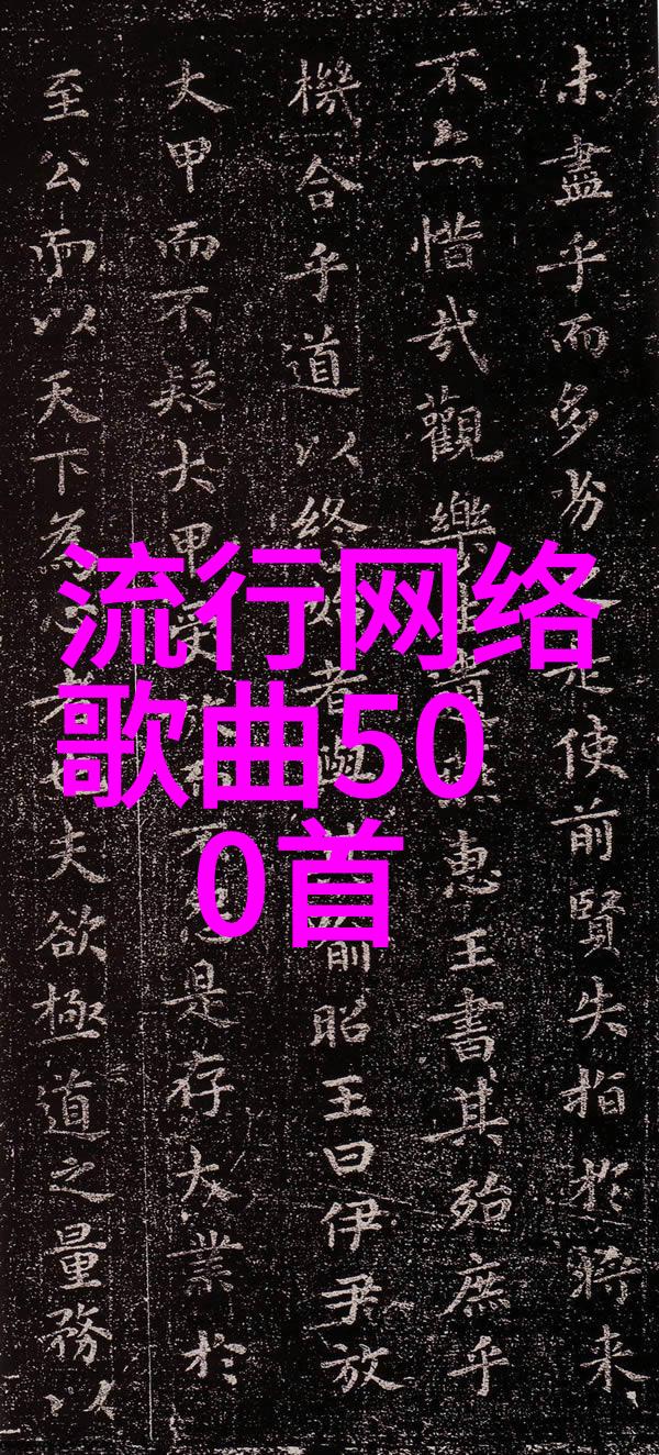 音乐资讯我是怎么发现的那些隐藏在音频流中的秘密