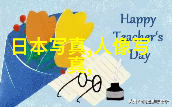 2023新款时尚风格图片展览美轮美奂的视觉盛宴