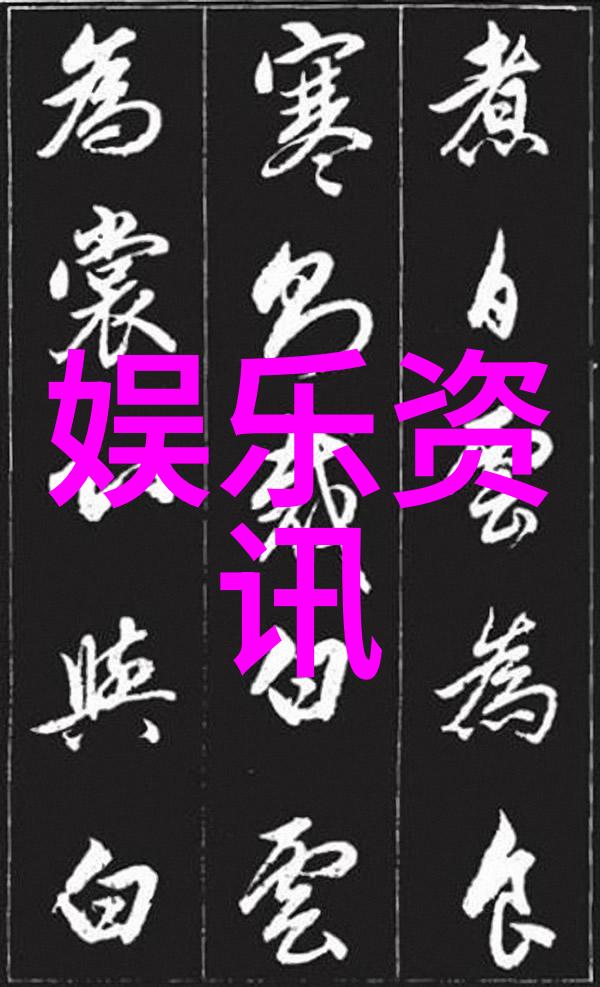 爱很美味三级片电影中张帆的男友力在剧情中的表现令人惊喜