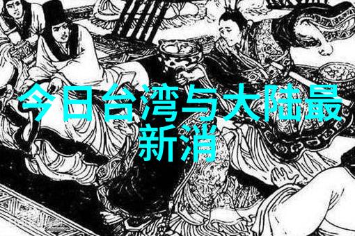 照片背后的故事解读写真集中的每一帧