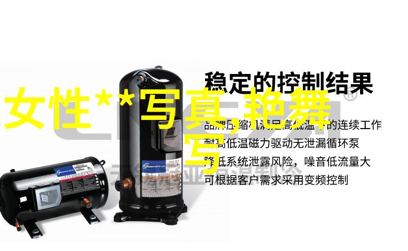 秋霞电影之旅探索中国影史上的珍品
