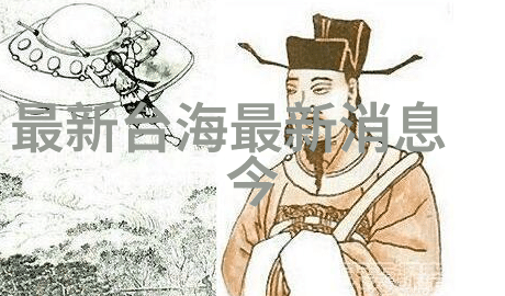 欧洲文化探秘百性阁的异域风情