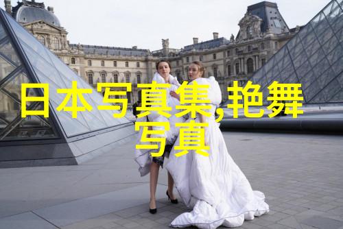 身上的小八卦穿搭的秘密武器