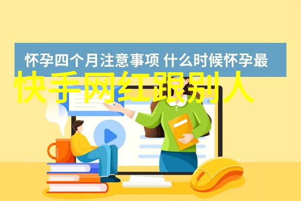 云音乐网页版首页流行音乐播放器用户个性化推荐系统