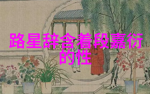斗罗大陆4终极斗罗全文免费阅读揭秘神秘的世界与强大的英雄
