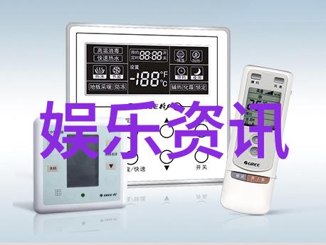 镜头下的秘密吴秀波与唐艺昕的意外一幕