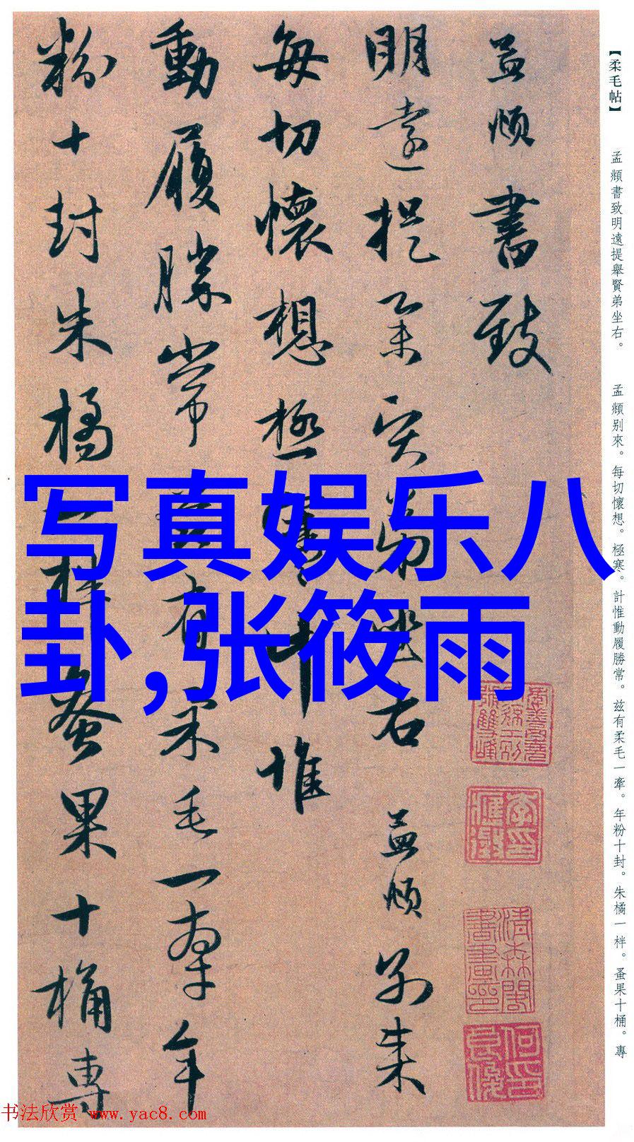 主题-男人的大鸟图探索雄鹰文化中的男性力量象征