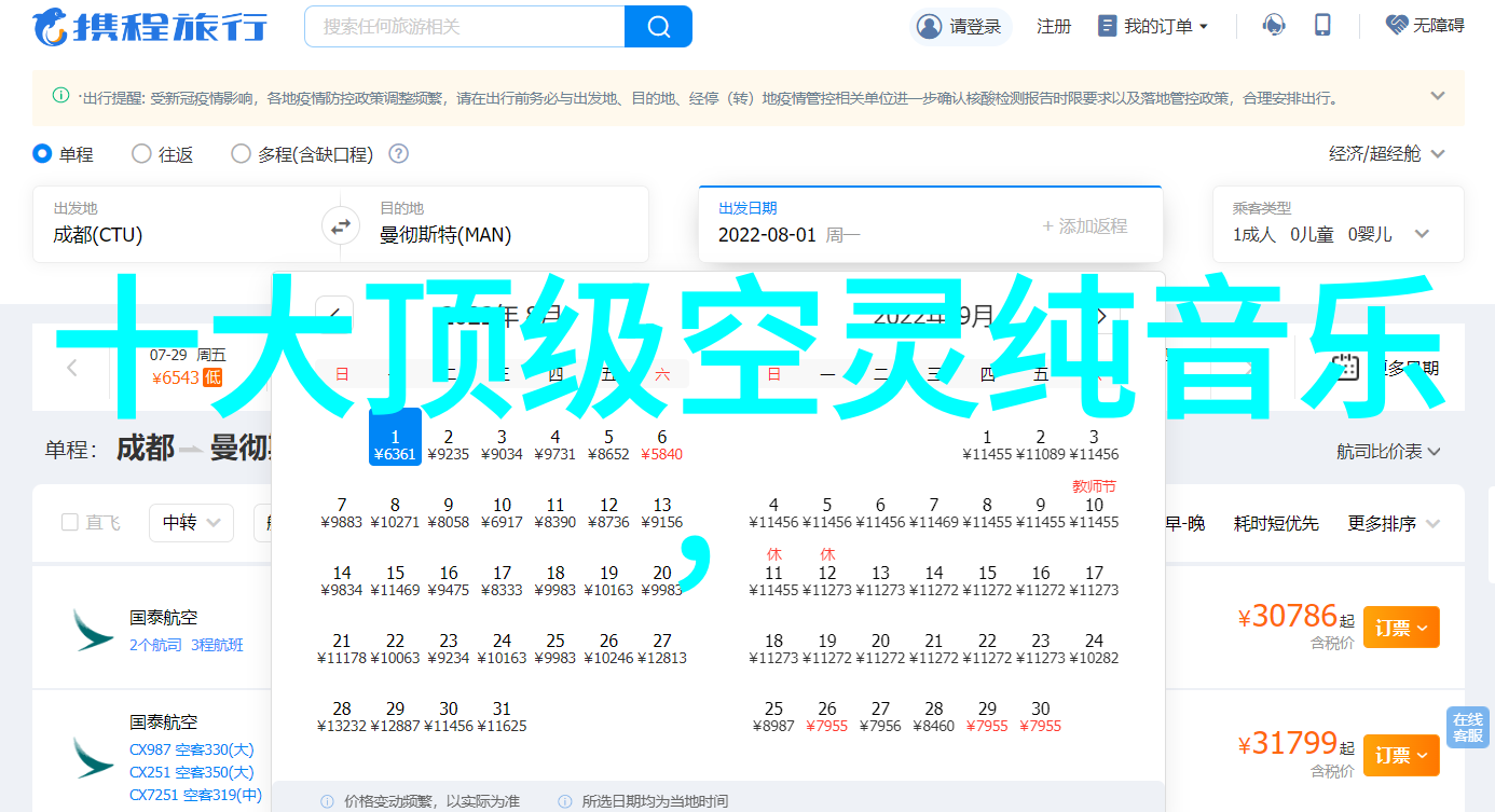 海洋电影作品深邃大海的银幕奇遇