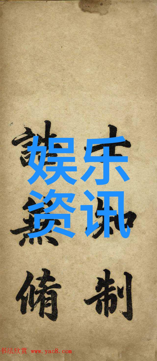 写真探究视觉表达中的真实与虚构边界