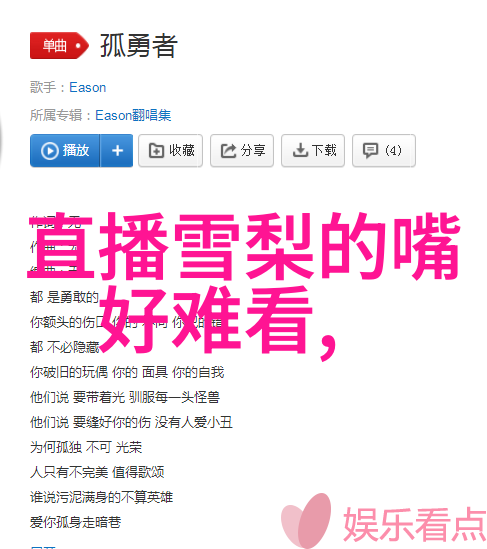 今日新闻最新头条10条陈燃幕后之王发布会台前幕后双身份如同夜空中的两颗璀璨星辰今日一亮相明日一换装让