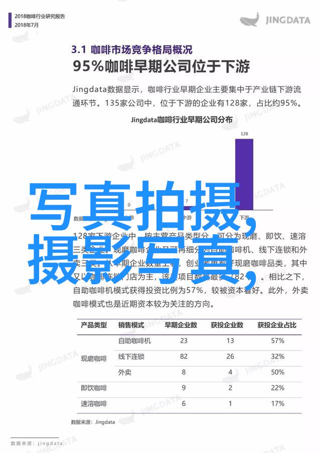 高以翔的综艺之旅探寻他的消失足迹