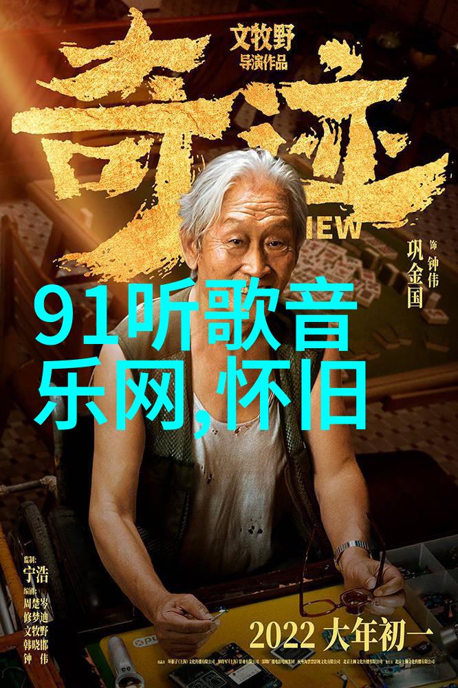 师傅与我娱乐圈的爱与分离