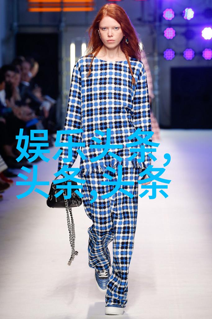 时尚运动我的健身新宠儿