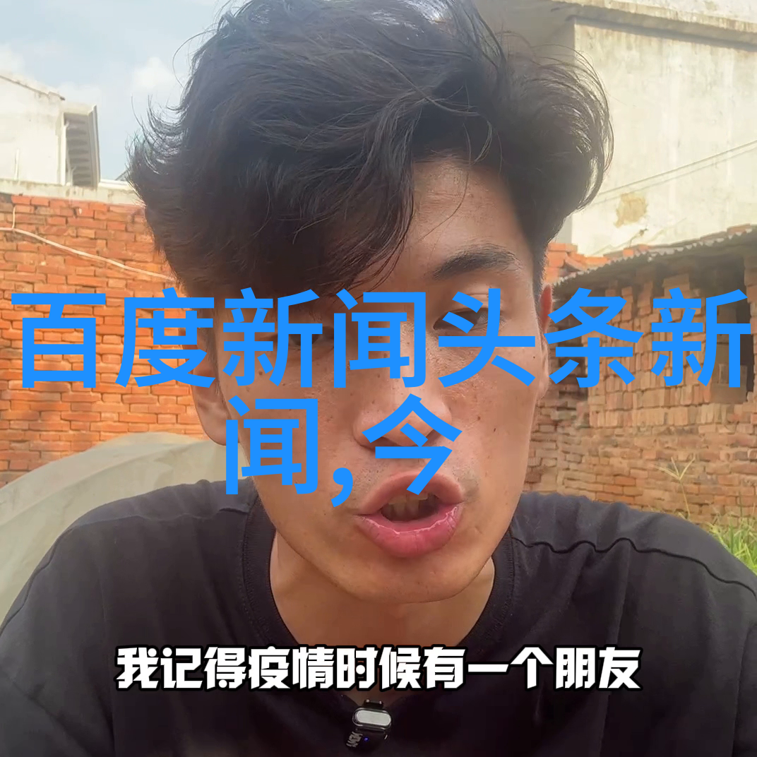 新闻热点火星探测器揭秘水迹源头科学家们紧张等待下一步发现