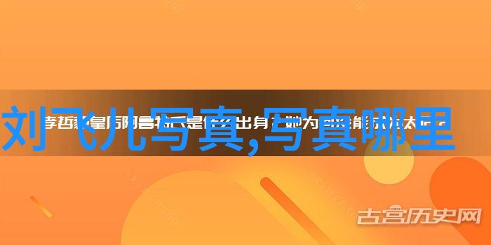 世界杯直播大爆发上头条带你追踪每一次精彩瞬间