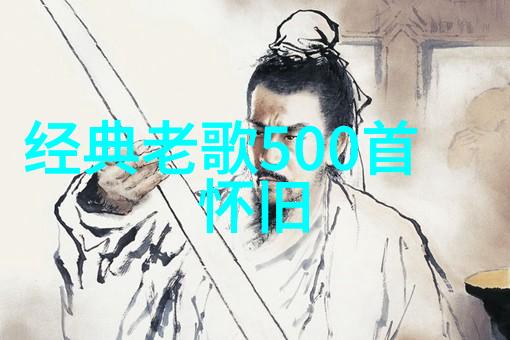 同性明星爱的另一种颜色